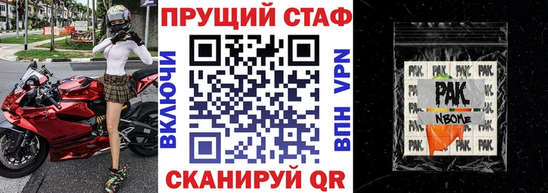 Метадон Терек