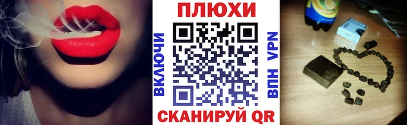 Купить наркотик аптеки Терек КОКАИН A PVP ГАШ