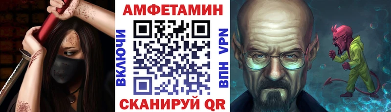 Амфетамин 98%  как найти закладки  Терек 