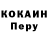 Метадон кристалл Ocean Lis