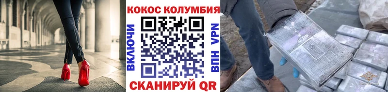 Cocaine Columbia  купить  сайты  Терек 