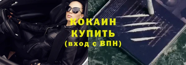 марки lsd Абинск