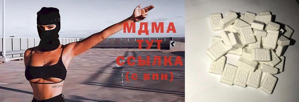 марки lsd Абинск