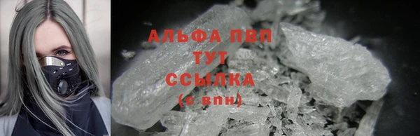 марки lsd Абинск