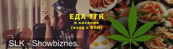 марки lsd Абинск