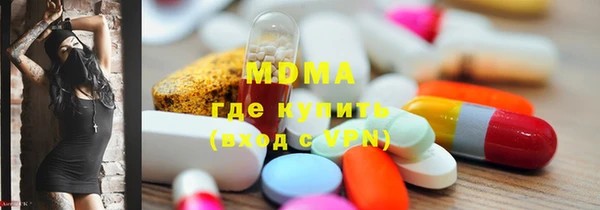 хмурый Абдулино