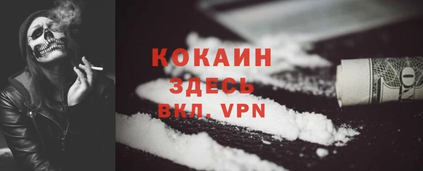 марки lsd Абинск