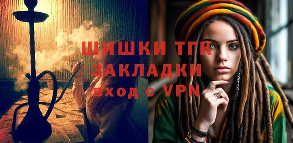 марки lsd Абинск