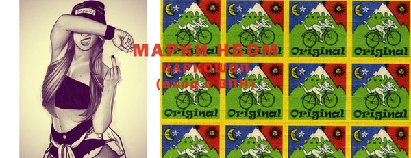марки lsd Абинск
