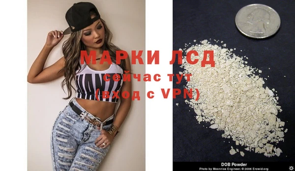 марки lsd Абинск