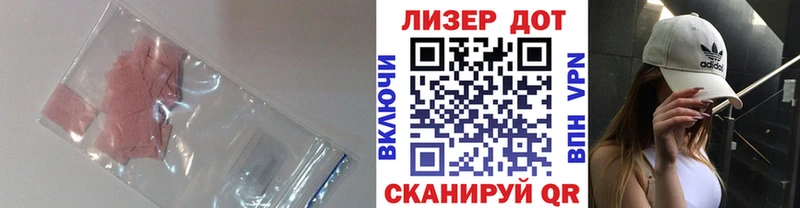 магазин продажи наркотиков мега ONION Лсд 25 экстази ecstasy Терек