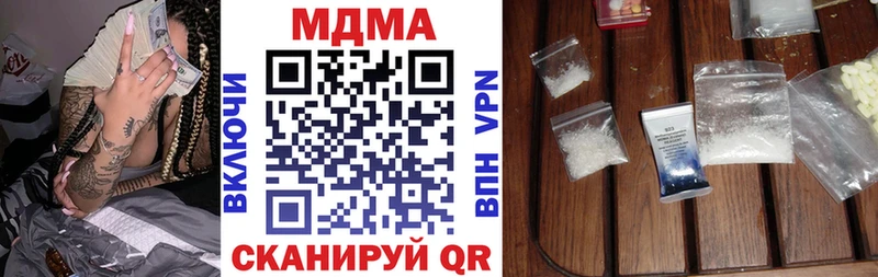 МДМА VHQ  Терек 