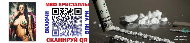 купить наркотик  Терек  Мефедрон 4 MMC 