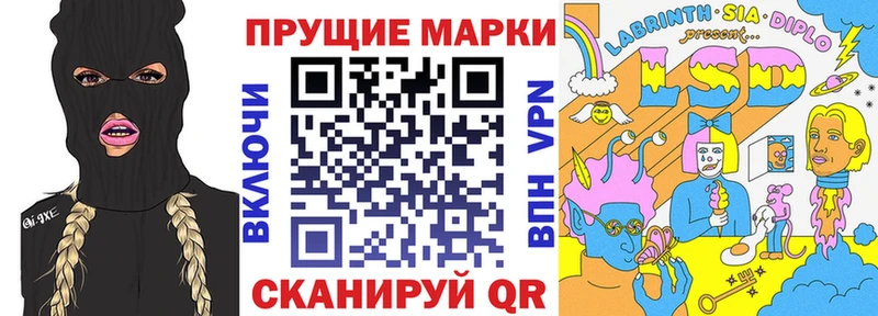 маркетплейс официальный сайт  купить закладку  Терек  Марки 25I-NBOMe 1500мкг 