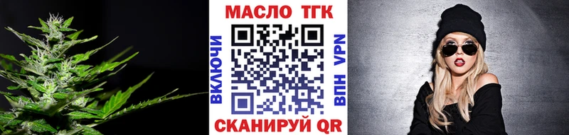 цена наркотик  Терек  кракен как войти  ТГК концентрат 