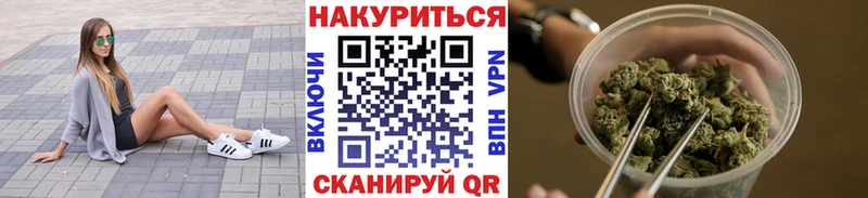 Канабис Amnesia KRAKEN сайт Терек где продают наркотики